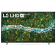 LG UP77 70 Inch 4K UHD Smart LED TV