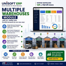 Unisoft ERP Multiple Warehouses module