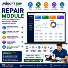 Unisoft ERP repair module