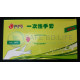 Disposable Plastic Gloves (Box)