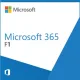 Microsoft 365 F1 (1 Year Subscription)