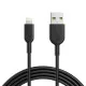 Anker PowerLine II Lightning 3ft Cable 2026 jessore bd