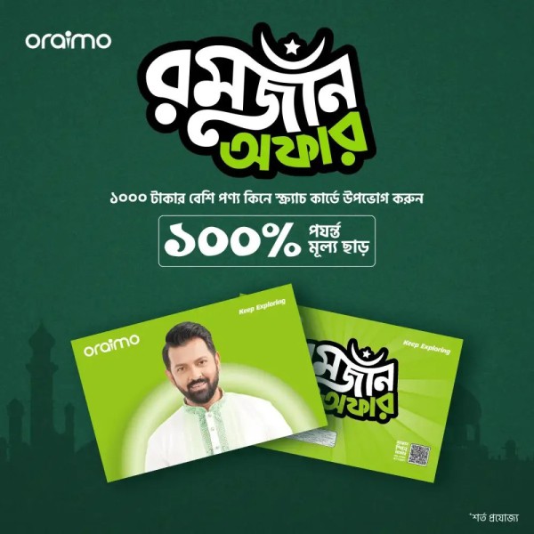 Oraimo Ramadan Campaign