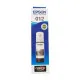 Epson 012 Gray Ink Bottle (Bundle With Full Set)