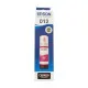 Epson 012 Magenta Ink Bottle (Bundle With Full Set)