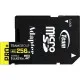 TEAM A2 PRO+ 256GB MicroSDXC UHS-I U3 V30 Memory Card with Adapter
