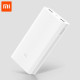 MI 20000 mAh Powerbank 2C
