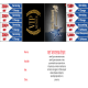 A visual representation of the VIP Discount Card offered by Unix Network in Jashore, showcasing exclusive benefits and savings.