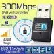 High-speed Wifi USB Adapter 300 Mbps without antenna available at Unix Network in Jashore, Bangladesh